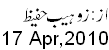 17 April, 2010