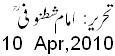10 Apr, 2011