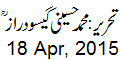 18 Apr, 2015