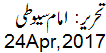 24 Apr, 2017