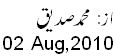 02 August, 2010