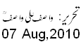 07 August, 2010