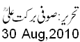 30 August, 2010
