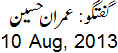 10 Aug, 2013