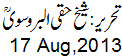 17 Aug, 2013