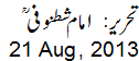 21 Aug, 2013
