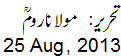 25Aug13