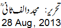 28 Aug, 2013