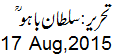 17 Aug, 2015