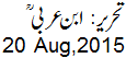 20 Aug, 2015