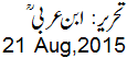 21 Aug, 2015