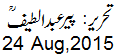 24 Aug, 2015