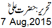 7 Aug, 2015
