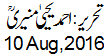 10 Aug, 2016