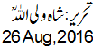 26 Aug, 2016