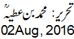 02 Aug, 2016