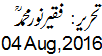 4 Aug, 2016