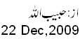 22 Dec, 2009