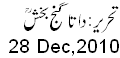 28 Dec, 2010