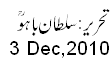 3 Dec, 2010