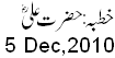 5 Dec, 2010