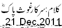 24 Dec, 2011