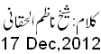 17 Dec, 2012