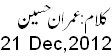 21 Dec, 2012