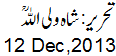 12 Dec, 2013