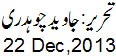 22 Dec, 2013