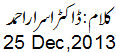 25 Dec, 2013