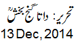13 Dec, 2014