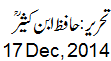 17 Dec, 2014