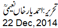 22 Dec, 2014
