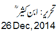 26 Dec, 2014