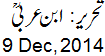 9 Dec, 2014