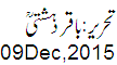 9 Dec, 2015