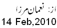 14 Feb, 2010