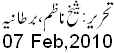 7 Feb, 2010