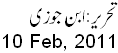 10 Feb, 2011