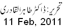 11 Feb, 2011