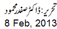 8 Feb, 2013