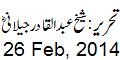 26 Feb, 2014