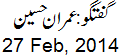 27 Feb, 2014