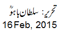 16 Feb, 2015