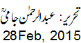 28 Feb, 2015