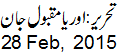 28Feb15