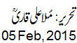 5 Feb, 2015