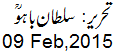 9 Feb, 2015
