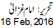 16 Feb, 2016
